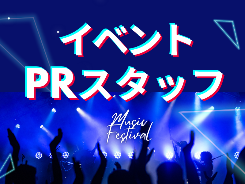 株式会社SOURCEの求人・転職情報