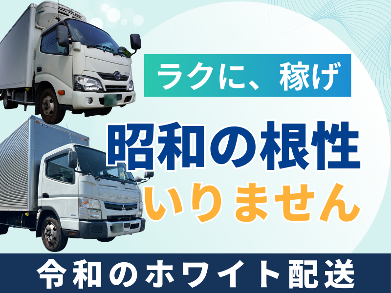  株式会社ワークステーションの求人・転職情報