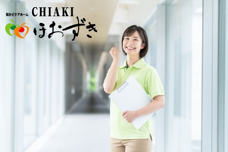 有限会社 ほおずき　CHIAKIほおずき神戸垂水のアルバイト・バイト求人情報-10
