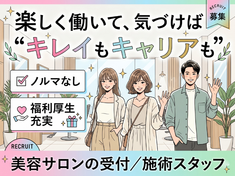 株式会社株式会社REGOLITHの求人・転職情報