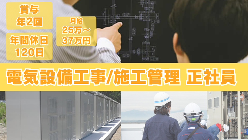 株式会社 鈴鹿の求人・転職情報