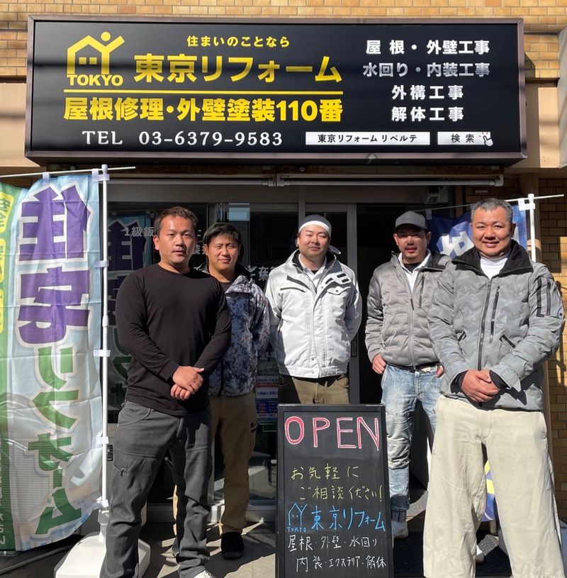 株式会社リベルテの求人・転職情報