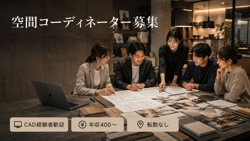 株式会社クリフの求人・転職情報