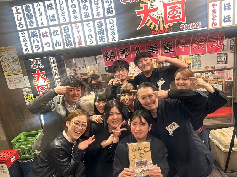 株式会社エムシスの求人・転職情報