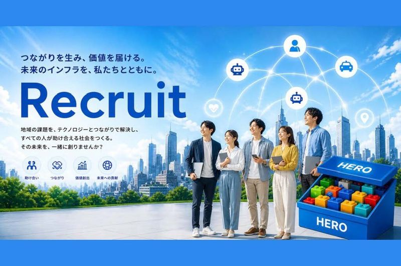 株式会社ＧｒｅａｔＶａｌｕｅの求人・転職情報