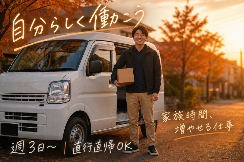 株式会社ワイビー-0002の求人・転職情報