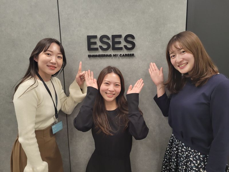 株式会社ＥＳＥＳの求人・転職情報