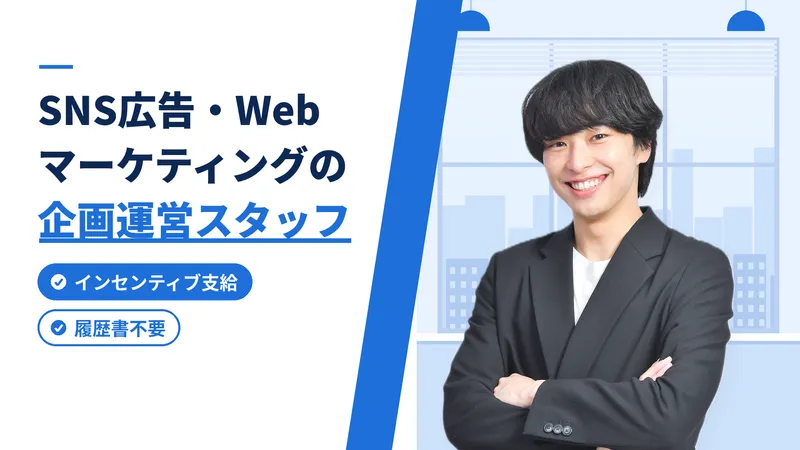 (株)TRANSLABのアルバイト・バイト求人情報