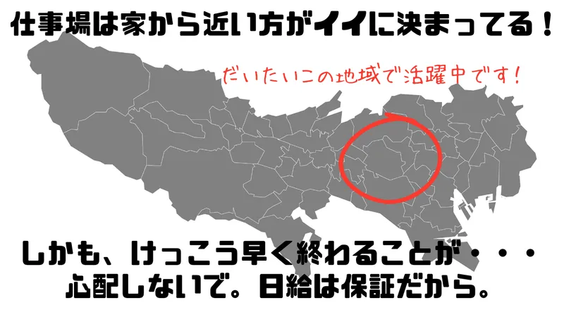 令和セキュリティ株式会社のアルバイト・バイト求人情報