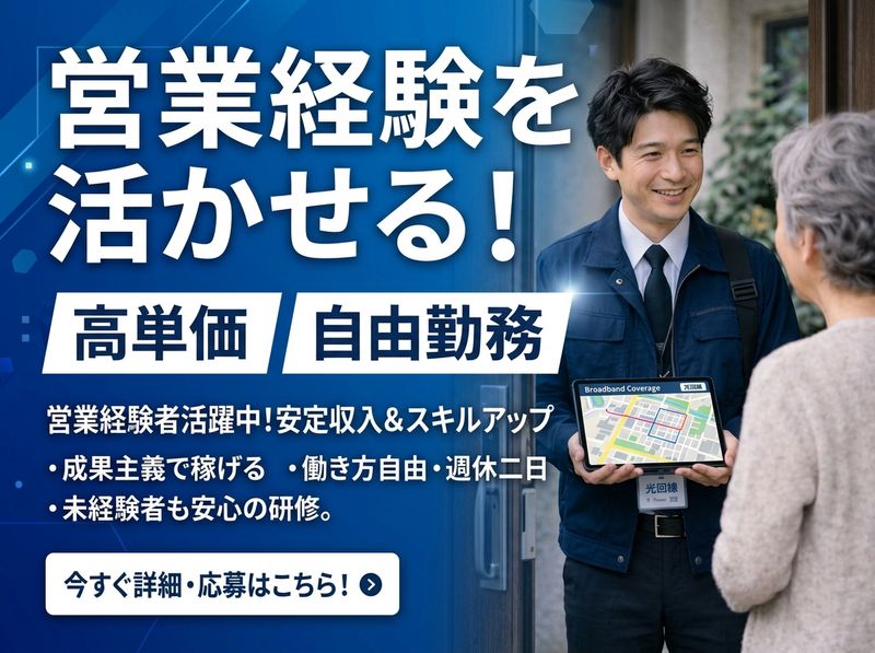 ぼくのぴーす株式会社の求人・転職情報