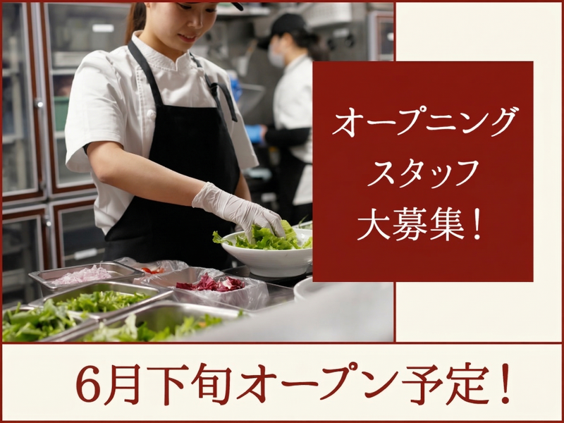 ワンカルビ　チャチャタウン小倉店のアルバイト・バイト求人情報-06