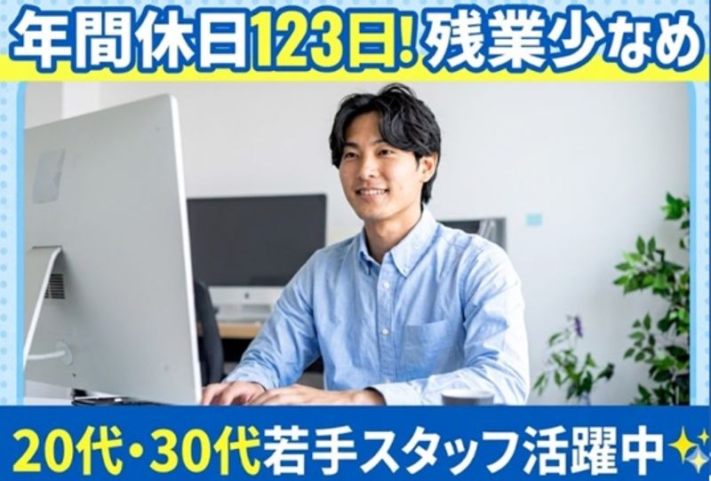 コスメディ製薬株式会社の求人・転職情報