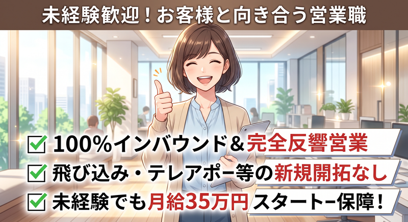 株式会社きむらパソコンの求人・転職情報