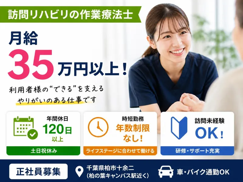 株式会社ドットラインの求人・転職情報