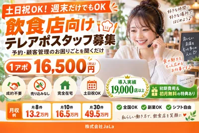 完全在宅コールセンター短時間の求人 | Indeed (インディード)
