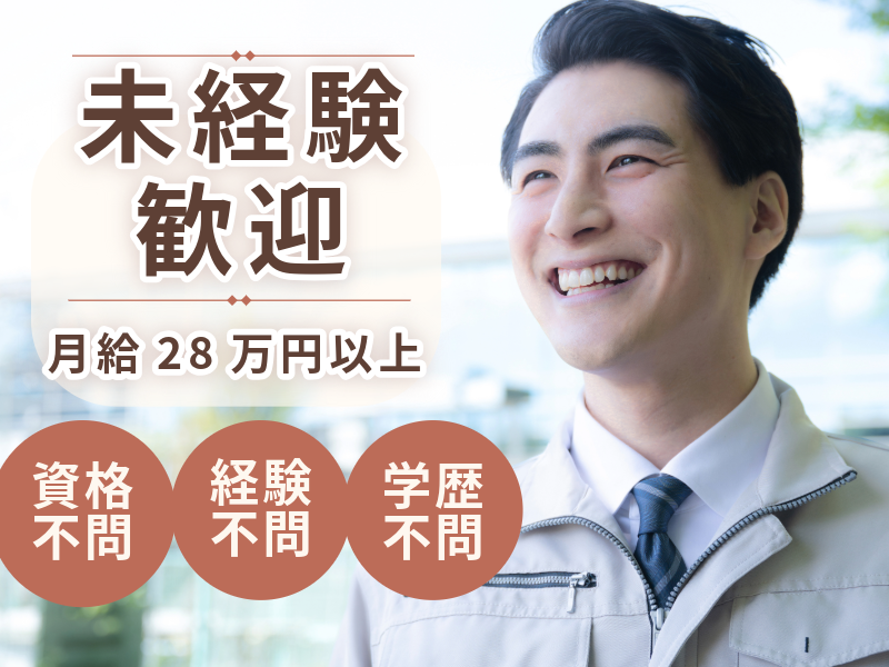 スクエア株式会社-0001の求人・転職情報