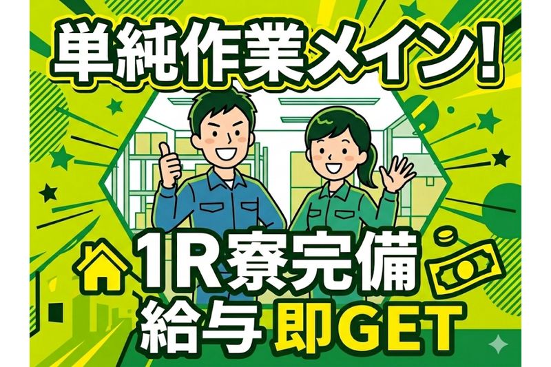 株式会社アルミラ