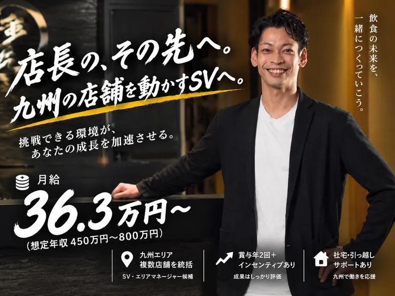 株式会社doubleの求人・転職情報