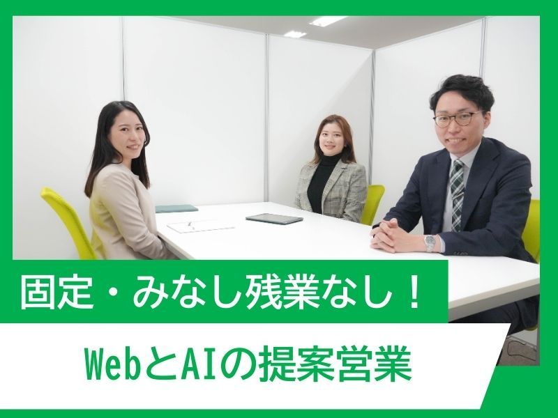 株式会社ティーエスエーの求人・転職情報