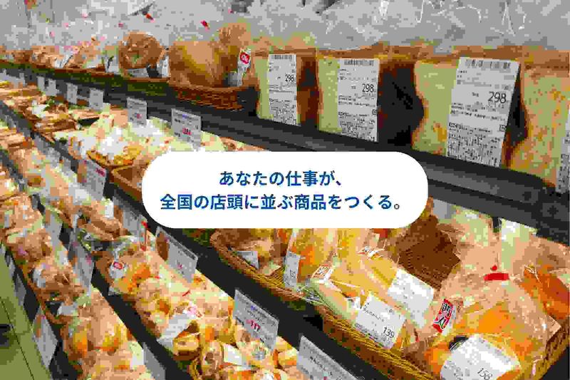 クレストテクノロジーズ株式会社の求人・転職情報
