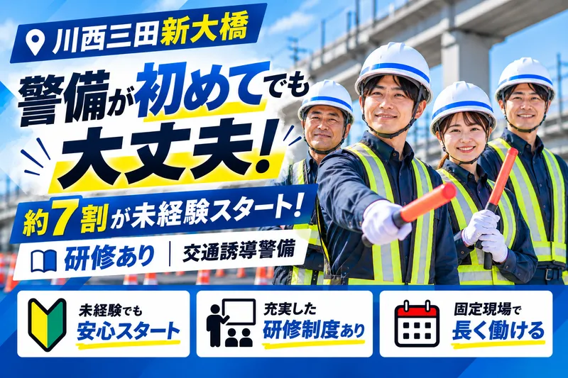 TriCo株式会社のアルバイト・バイト求人情報