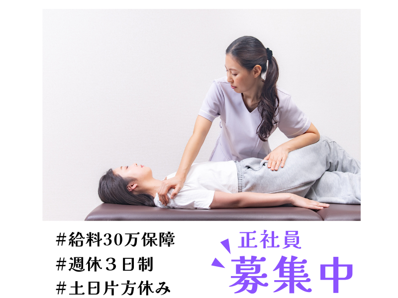 株式会社美永遠の求人・転職情報