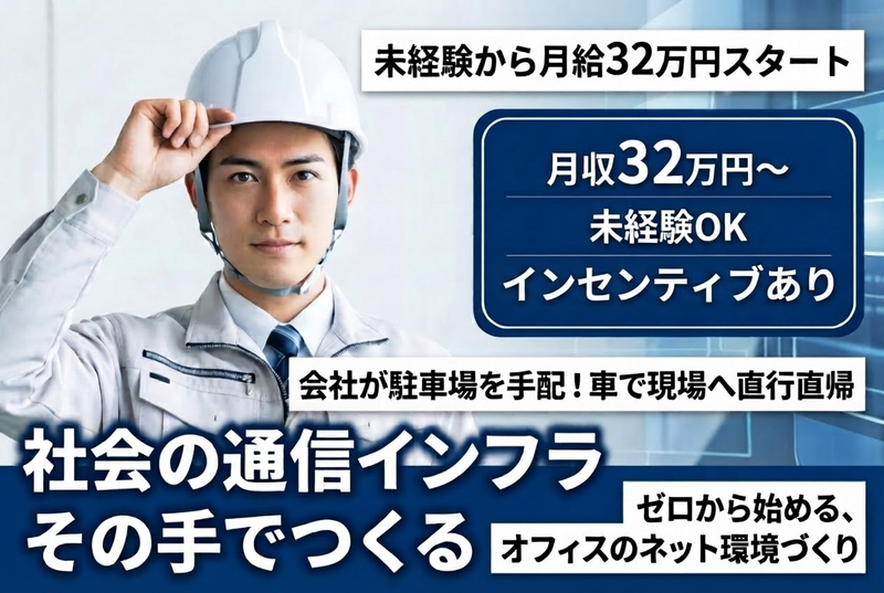 株式会社アスマイル・コムの求人・転職情報