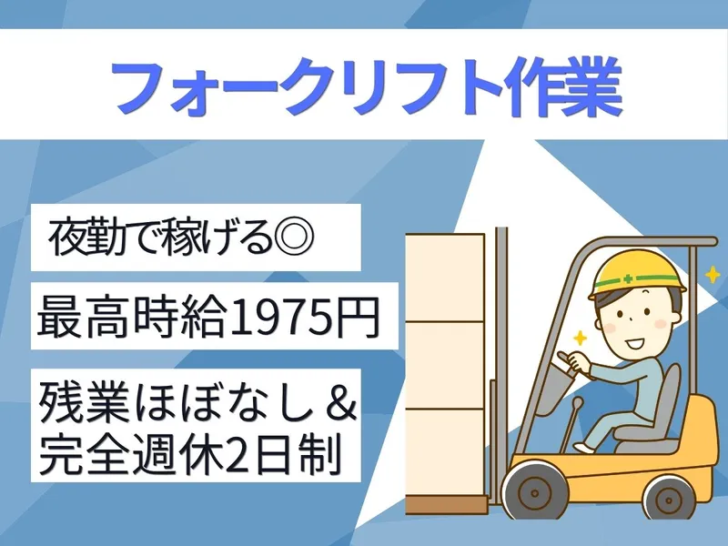 株式会社ジョブクリエイト