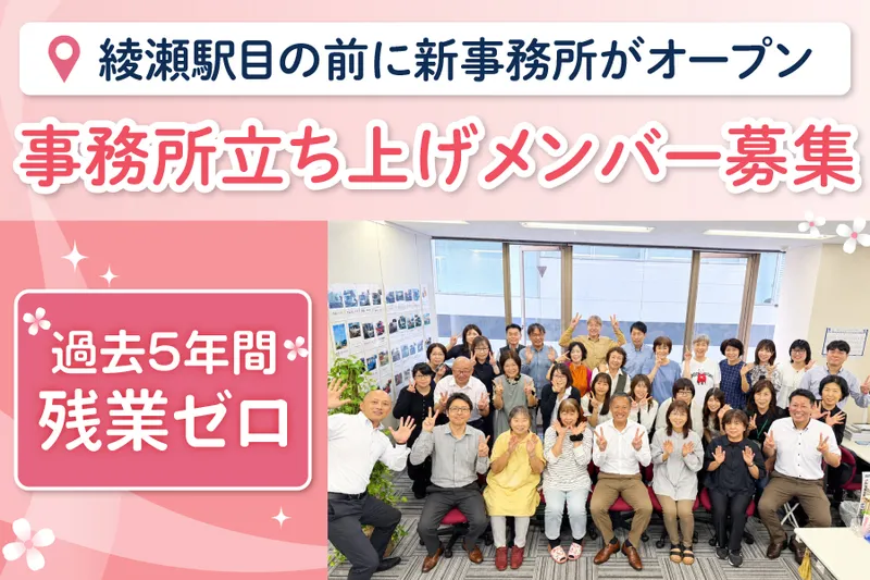 株式会社東洋車輌の求人・転職情報