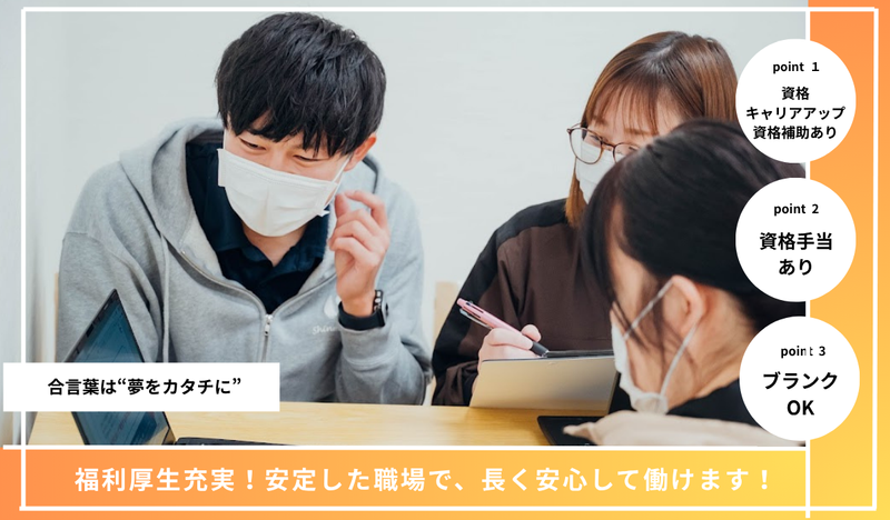 (株)シンメーの求人・転職情報