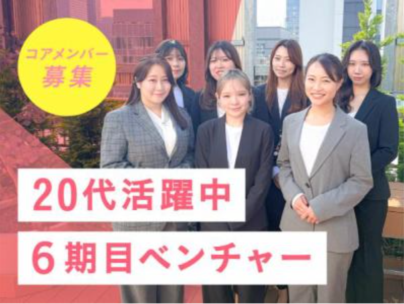 株式会社ＮＡＴＥＣＴの求人・転職情報