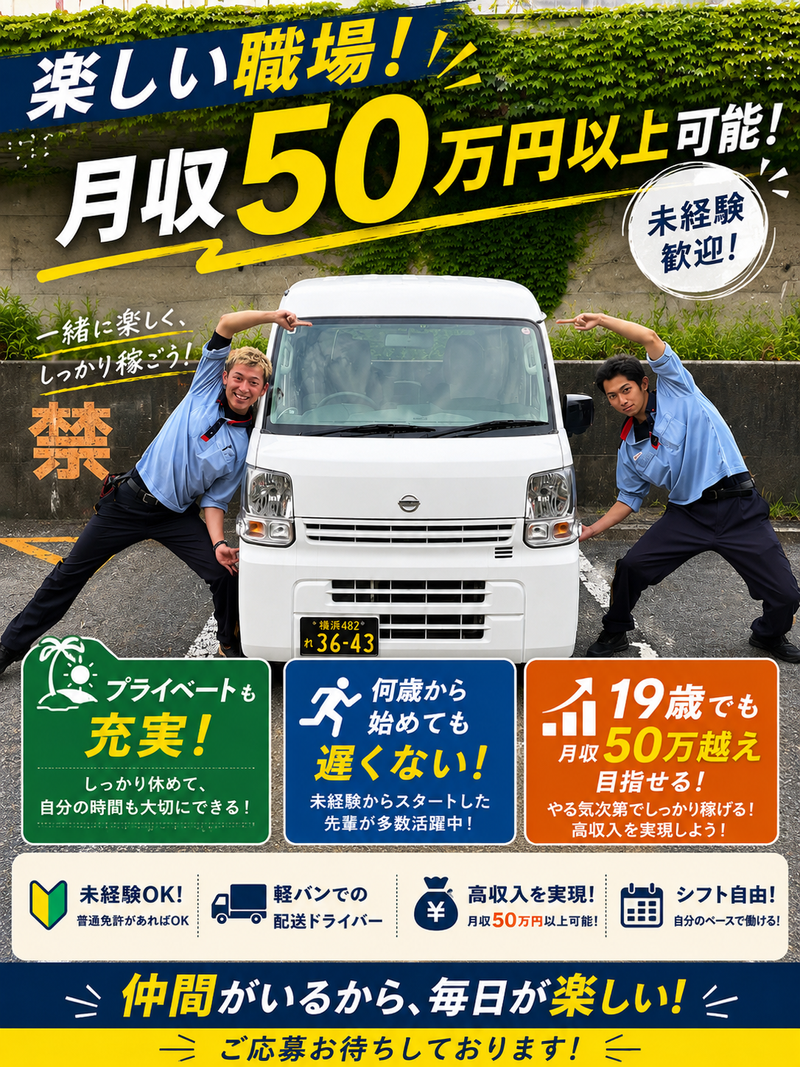 株式会社リラフォースの求人・転職情報