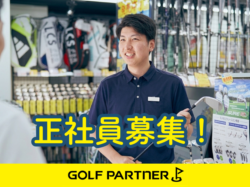 株式会社オレンジスペースの求人・転職情報