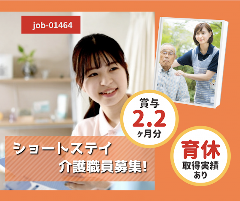 株式会社大協薬品の求人・転職情報