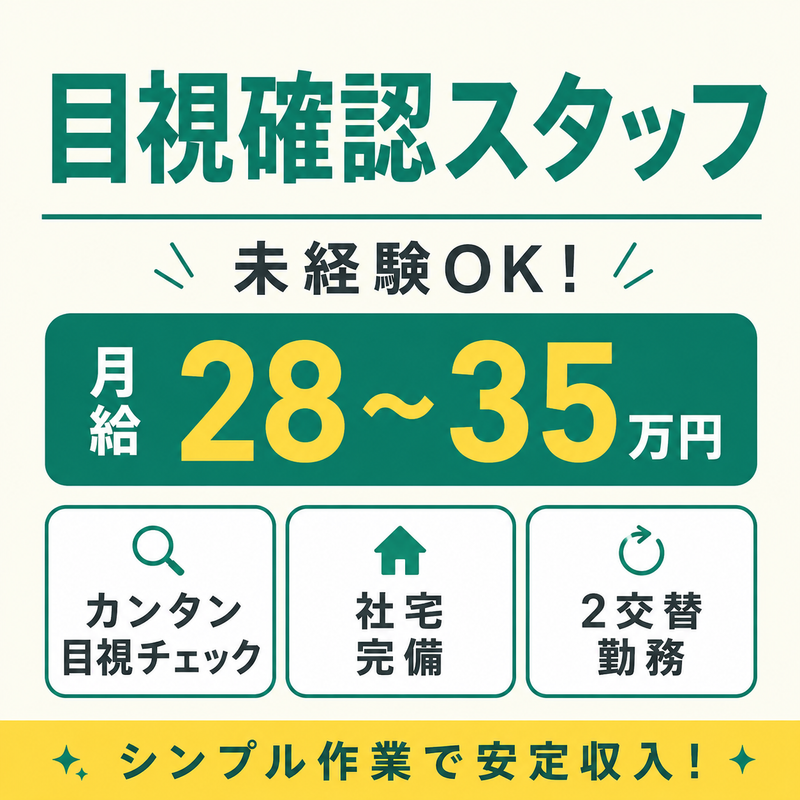 株式会社縁尽の求人・転職情報