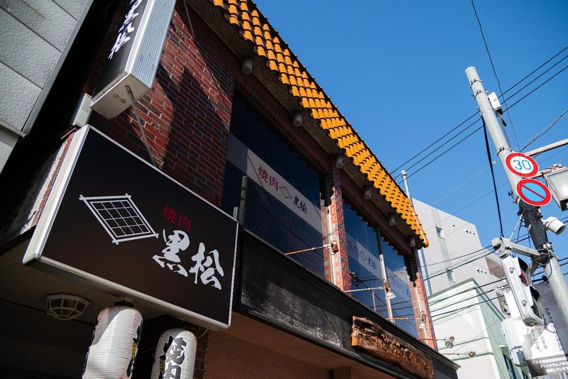 株式会社イーライフグループ-0001の求人・転職情報