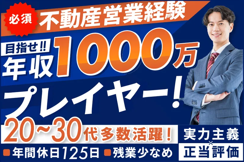 株式会社ＧＬＯＷ　ＲＩＢＵの求人・転職情報