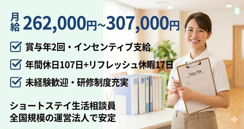 株式会社ゲートフォースの求人・転職情報