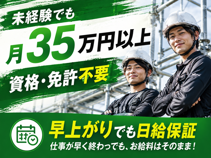 有限会社アークスの求人・転職情報