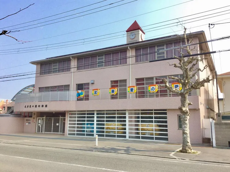 武庫愛の園幼稚園のアルバイト・バイト求人情報