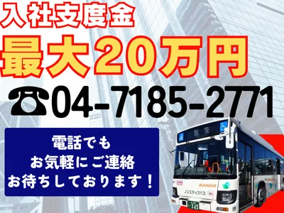 千葉県 印西市の50代の求人 | Indeed (インディード)