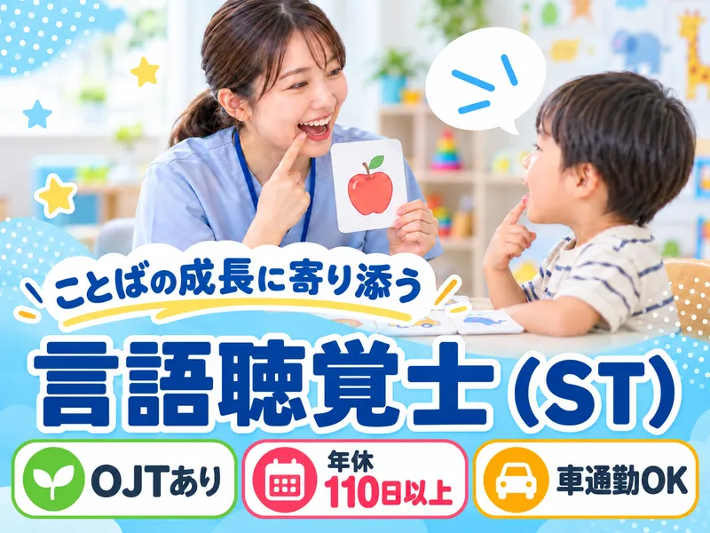 キャレオス株式会社の求人・転職情報
