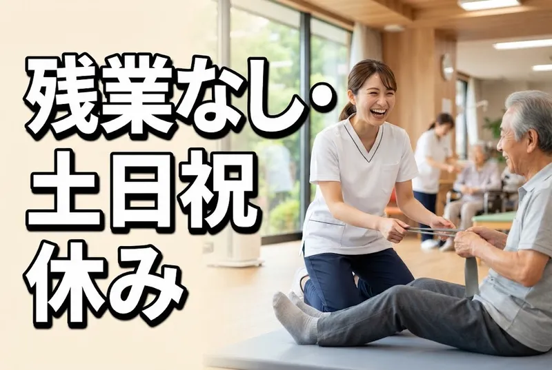 社会福祉法人あゆみ福祉会のアルバイト・バイト求人情報