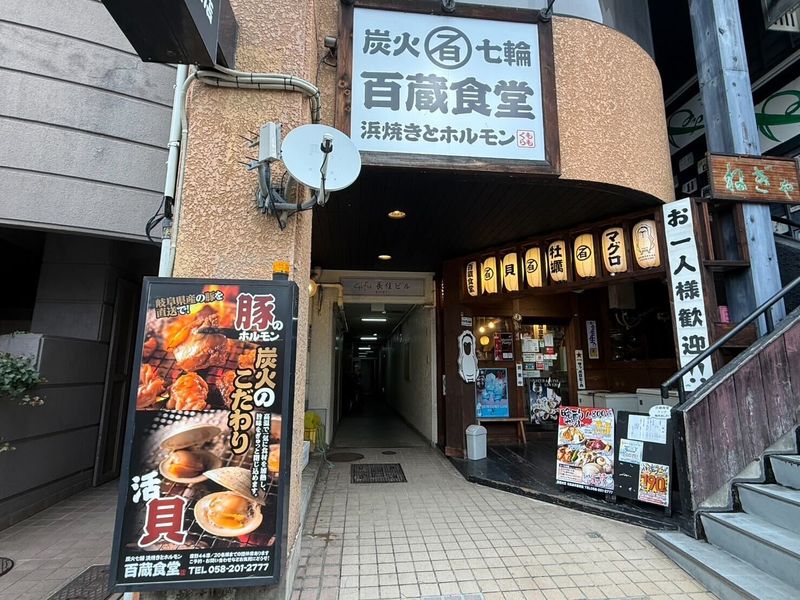 株式会社ライブグラウンドの求人・転職情報