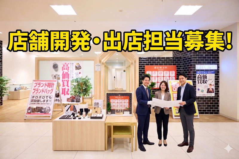 株式会社THの求人・転職情報