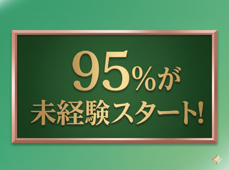 株式会社エータイの求人・転職情報