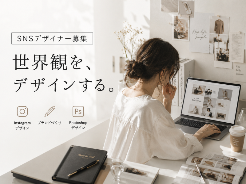 株式会社ＳＨＡＣＨＩ　ＧＲＯＵＰの求人・転職情報
