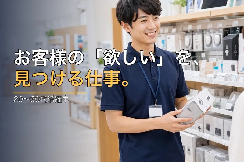株式会社LINKSの求人・転職情報