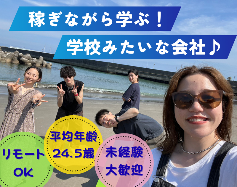 株式会社efの求人・転職情報