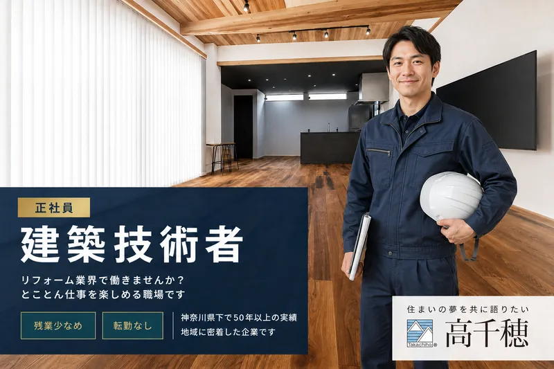 株式会社サンエイ 高千穂事業部の求人・転職情報